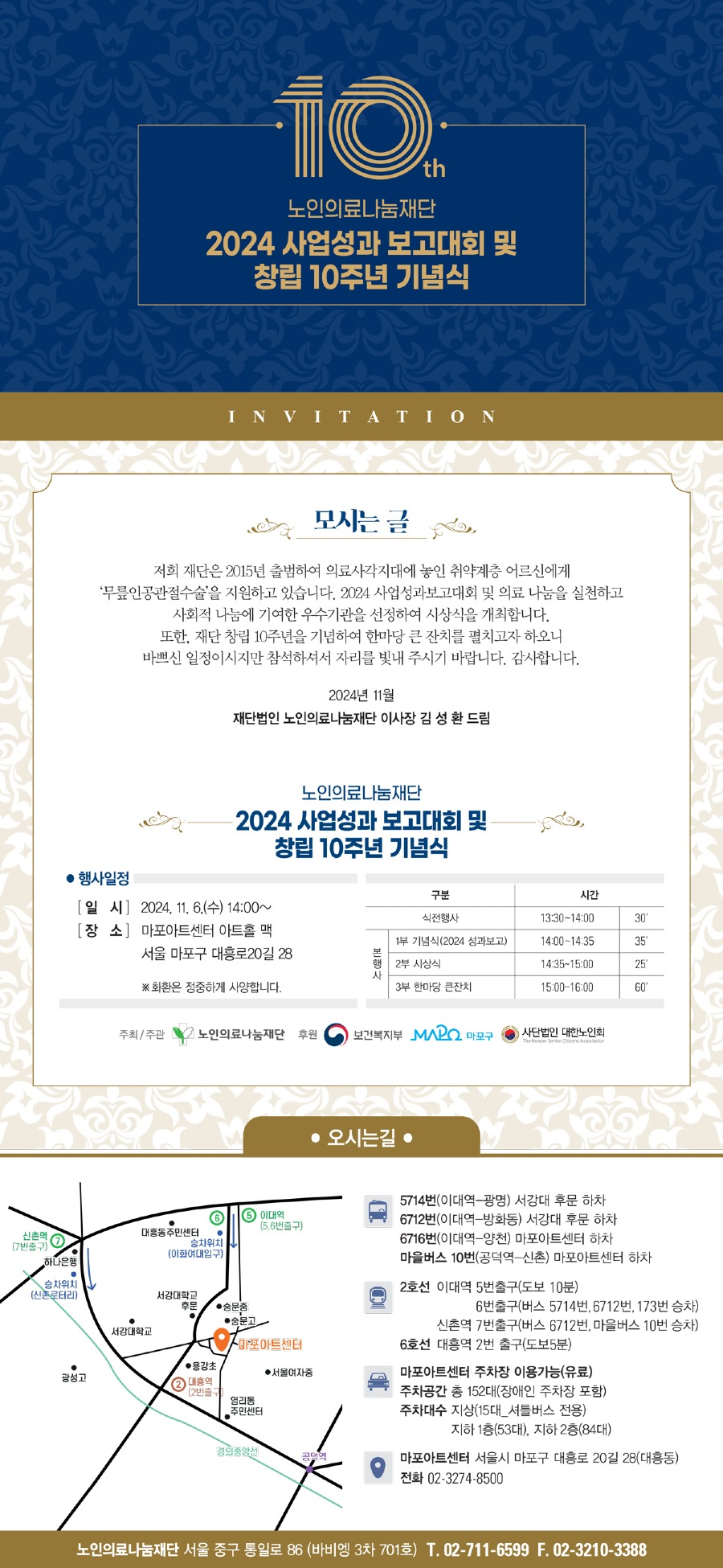 KakaoTalk_20241011_093921163.jpg