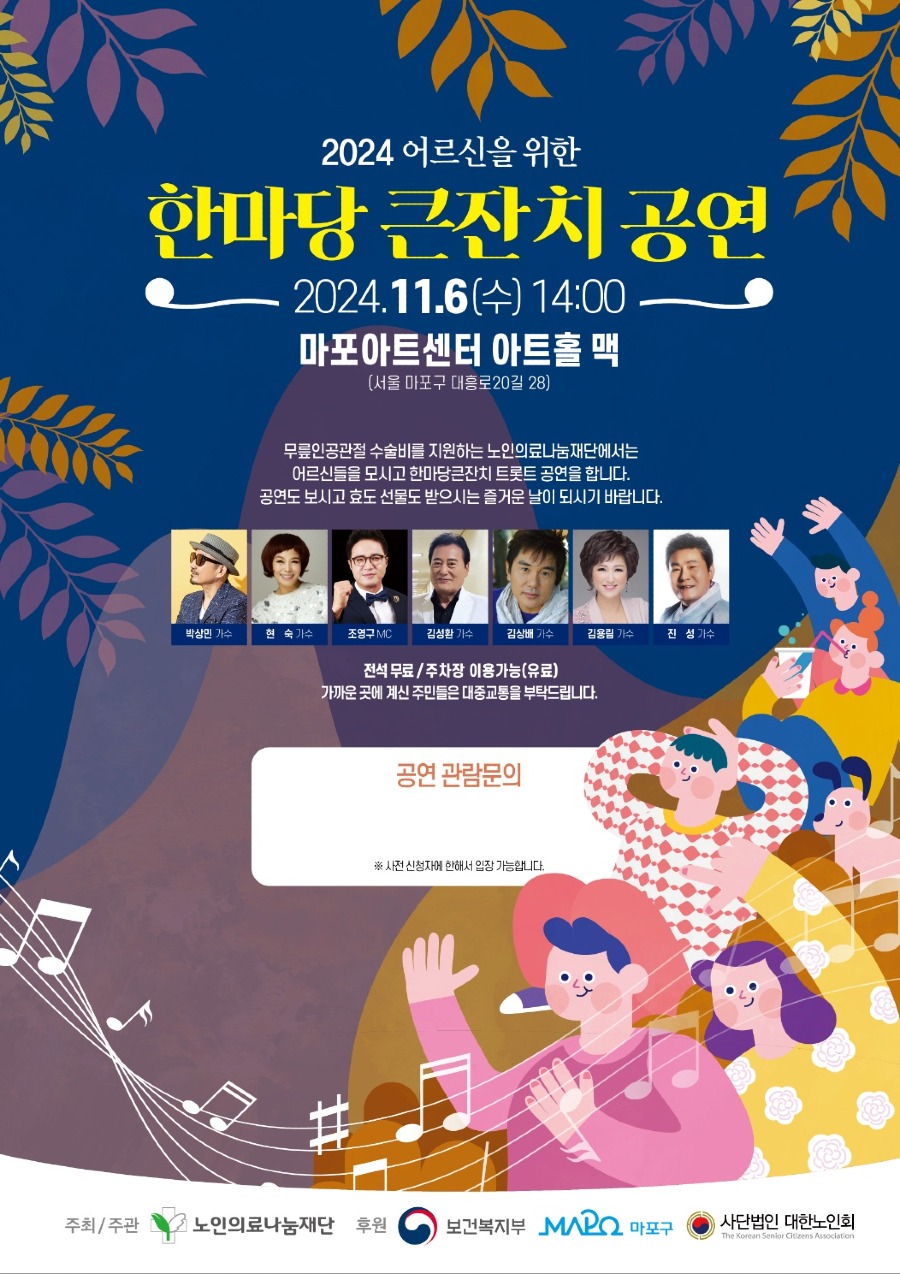 KakaoTalk_20241016_125245710.jpg