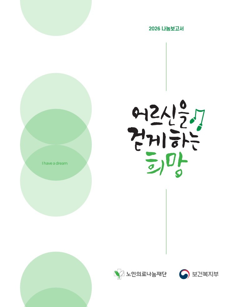 재단소개 책자_1.jpg