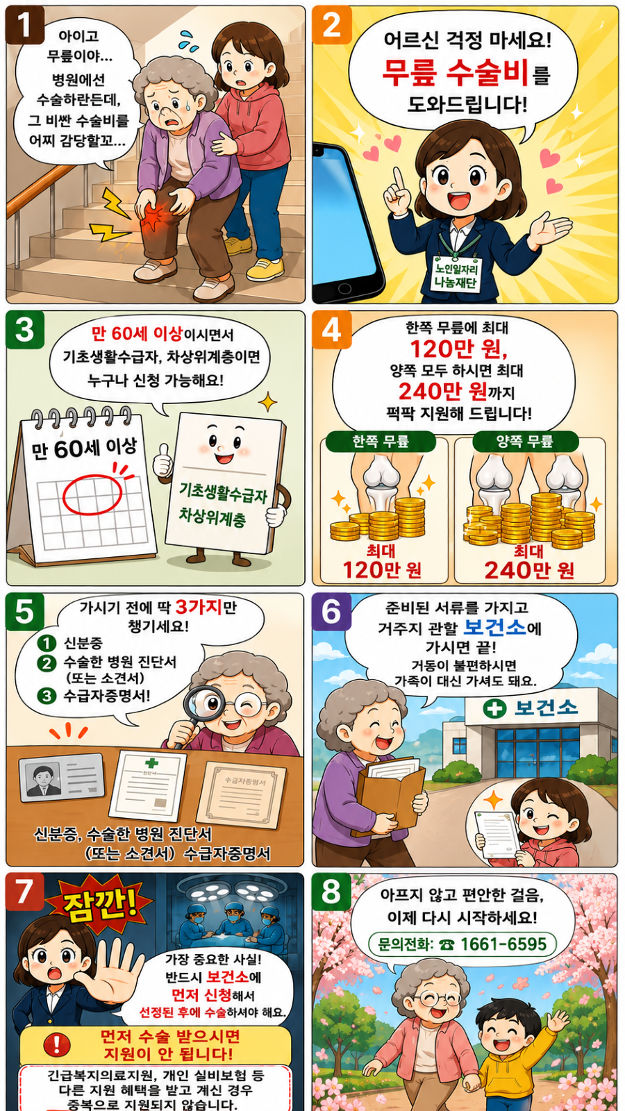 KakaoTalk_20260604_105219684.png