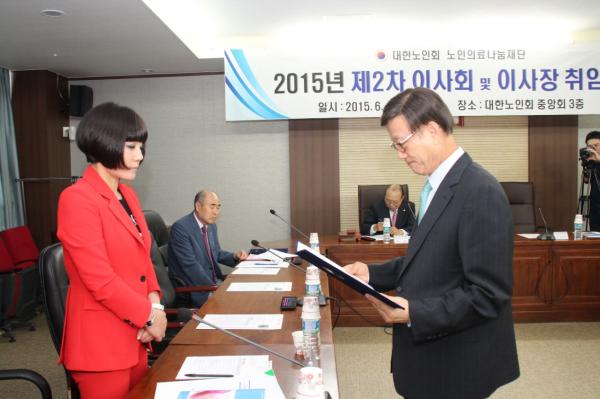 <홍보대사 : 가수 한혜진>
