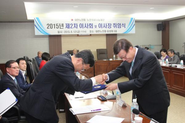 <후원·홍보위원 :  前한국증권금융 상근감사 김회구>