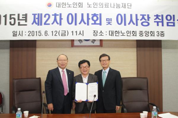 <홍보대사 : 만담가 장광팔>