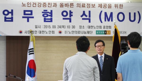 헬스메디tv와 인터뷰 중인 윤진식 노인의료나눔재단 이사장의 모습