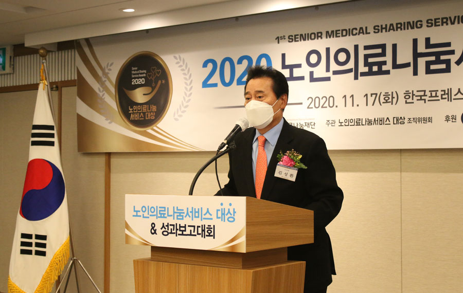 노인의료나눔재단 김성환 이사장 인사말씀