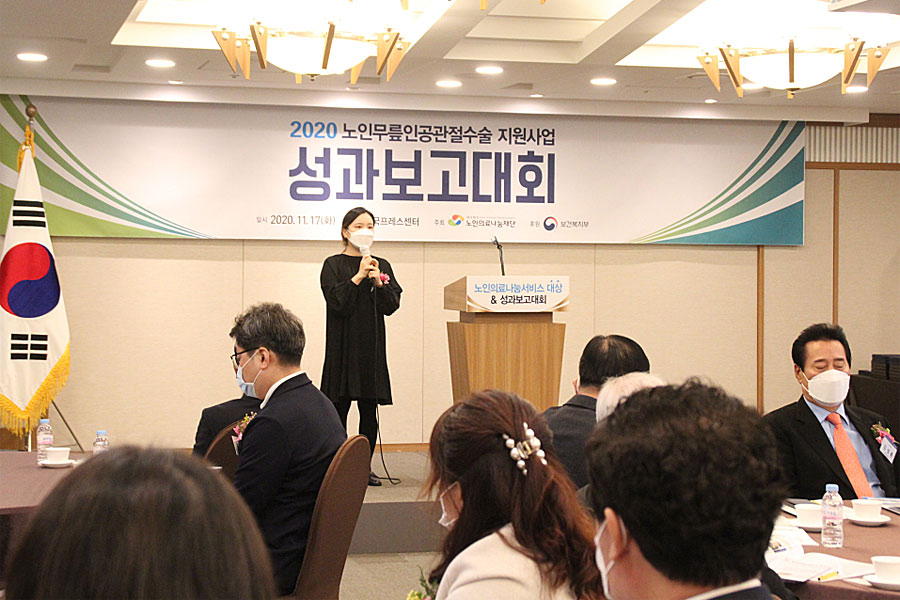 강북연세병원 인명임 사회복지사 지원 사례발표