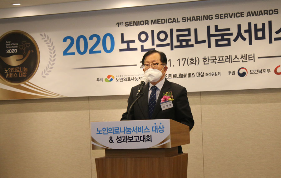 김성보 조직위원회 심사위원 경과보고