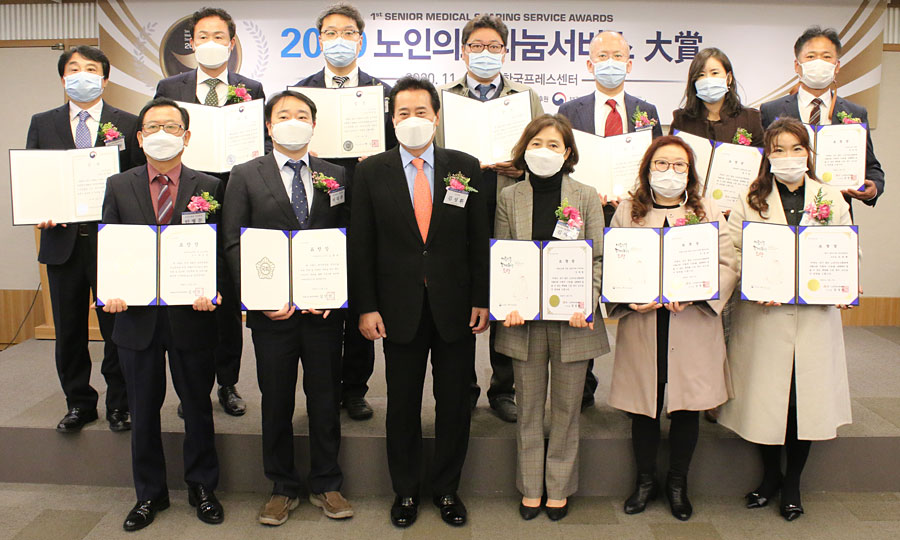 2020 노인의료나눔 서비스 대상 단체 사진