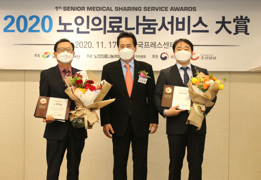 국회 보건복지위원장상 단체 사진