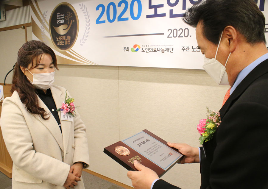 파주시청 김정화 주무관1