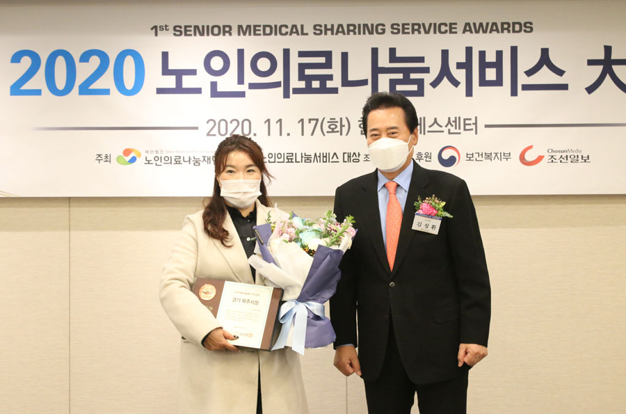파주시청 김정화 주무관2