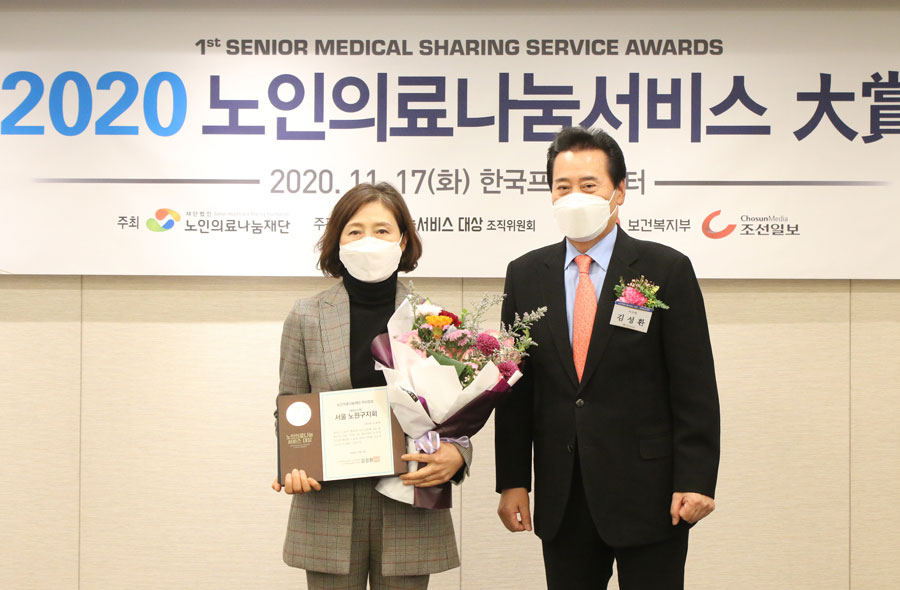 대한노인회 서울 노원구지회 김애경 사무국장2