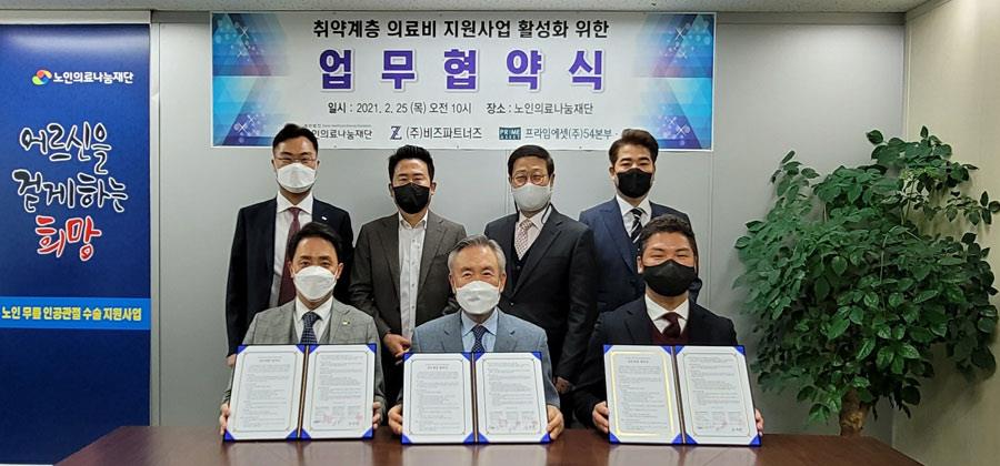 (사진:앞쪽 왼쪽부터 반시계방향으로) 허효선 대표, 나병기 상임이사, 김창현 본부장, 진상두 본부장, 김성민 단장 권한대행, 조영주 대표, 김필형 전무