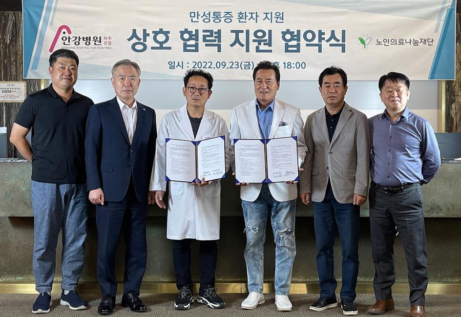 사진 좌측부터 강원일 총무부장 나병기 재단 상임이사  안강 병원장 김성환 재단 이사장 정영관 행정부원장 이진용 본부장