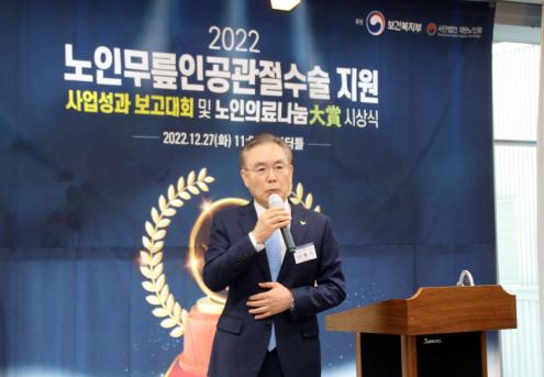 2022 사업 성과보고 (나병기 상임이사)