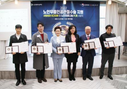 보건복지부 장관상 바로선병원 진건형 병원장, 온종합병원, 강남유나이티드병원 최동일·채수민 병원장, 서울 강북구보건소 박준형 지방사회복지주사, 가수 김용임