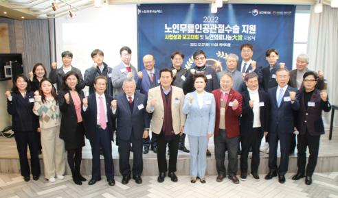 재단 임원 및 수상자 기념사진
