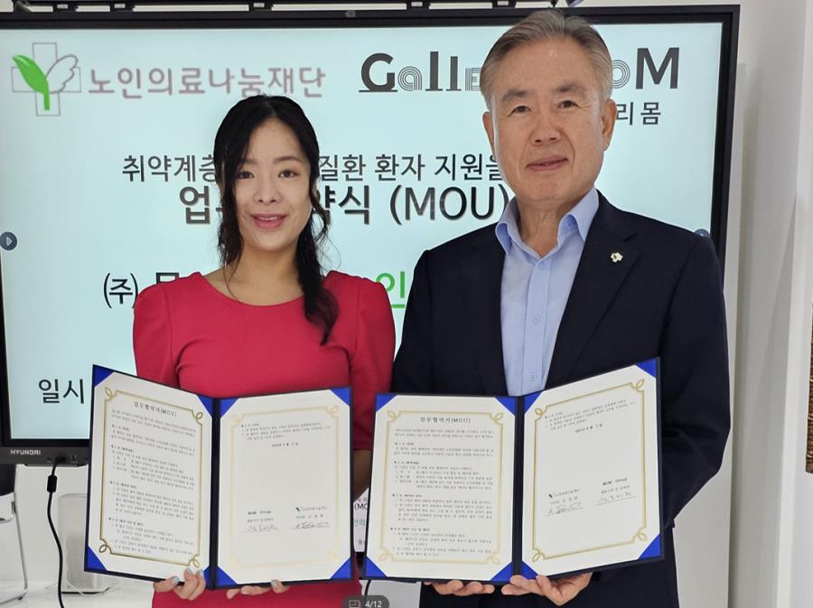 몸그룹 김 손비야 대표이사, 재단 나병기 상임이사  협약 기념촬영