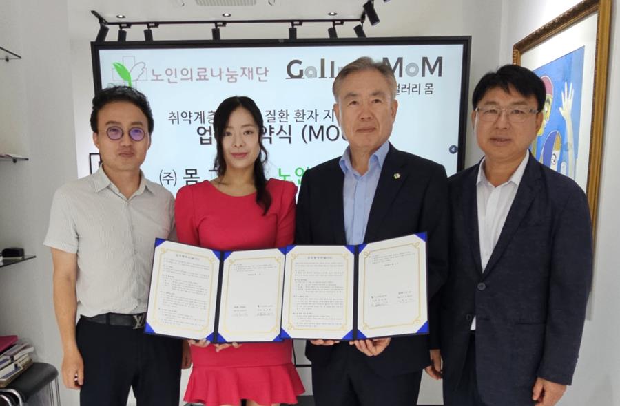 좌측부터 몸그룹 서경범 재무총괄대표, 몸그룹 김 손비야 대표이사, 재단 나병기 상임이사, 이성태 사무처장