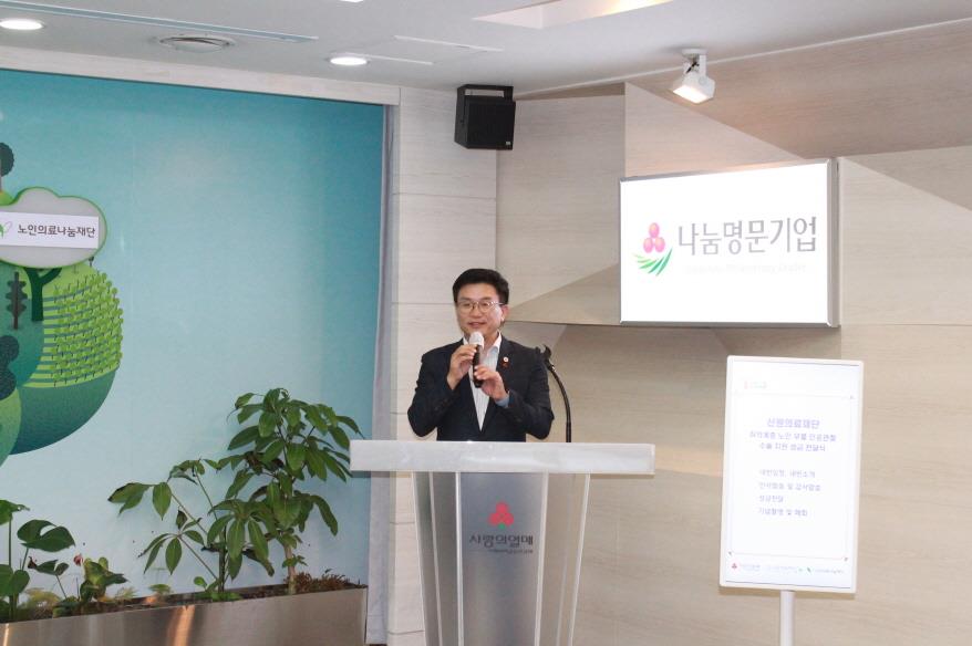 신원의료재단 홍순범 행정원장
