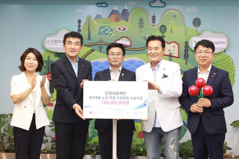 좌측부터 사랑의 열매 김경희 본부장, 황인식 사무총장, 신원의료재단 홍순범 행정원장, 노인의료나눔재단 김성환 이사장, 이성태 사무처장