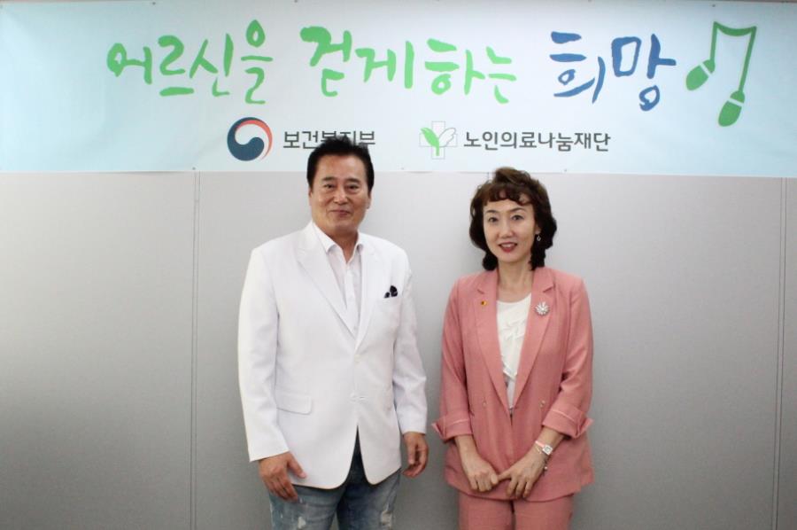 강선경 한국사회복지공제회 이사장, 노인의료나눔재단 김성환 이사장