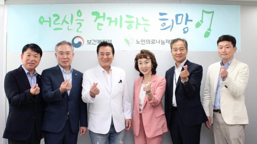 노인의료나눔재단 이성태 사무처장, 나병기 상임이사, 김성환 이사장, 한국사회복지공제회 강선경 이사장, 남기룡 비전추진단장, 윤국상 과장