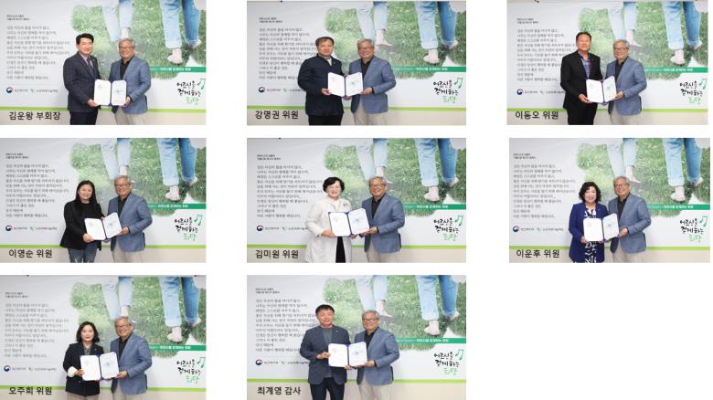정무성 회장이 봉사단 부회장, 위원, 감사에게  위촉장 수여
