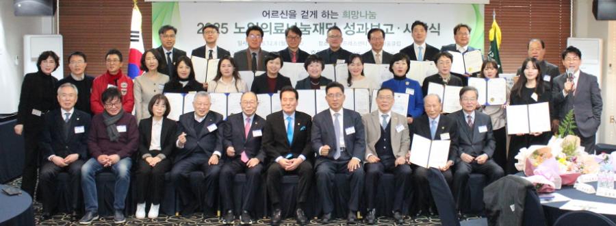 재단 임-직원, 관계자여러분과 수상자과 함께 기념 촬영