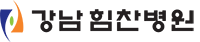 본서부병원