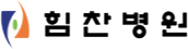 본서부병원