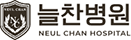 본서부병원